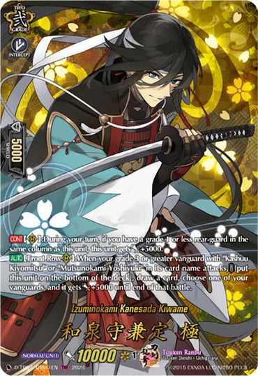 Izuminokami Kanesada Kiwame (D-TB04/TRR11EN) [Touken Ranbu ONLINE 2023]