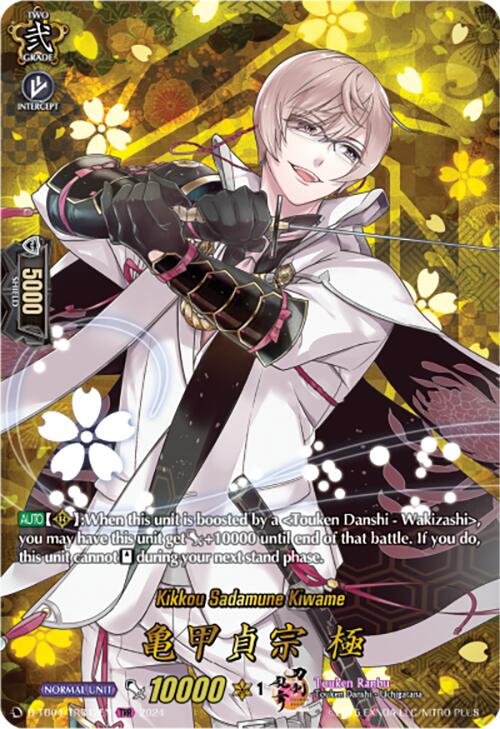 Kikkou Sadamune Kiwame (D-TB04/TRR42EN) [Touken Ranbu ONLINE 2023]