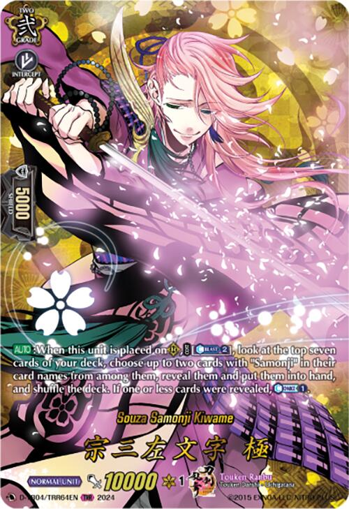 Souza Samonji Kiwame (D-TB04/TRR64EN) [Touken Ranbu ONLINE 2023]