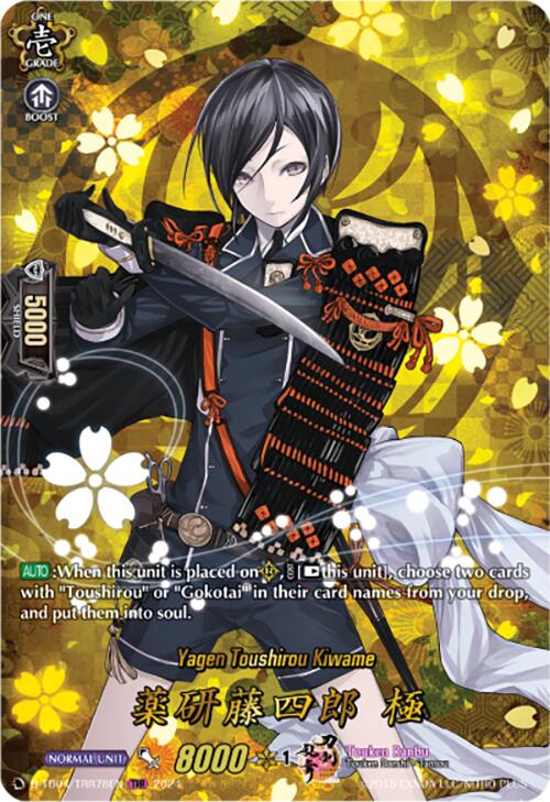 Yagen Toushirou Kiwame (D-TB04/TRR78EN) [Touken Ranbu ONLINE 2023]