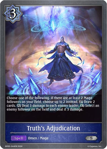 Truth's Adjudication (BP05-044EN) [Omens Eternal]