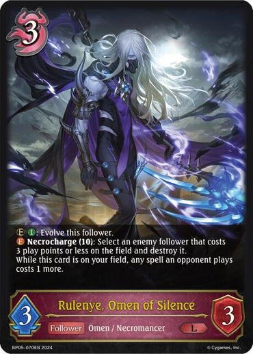 Rulenye, Omen of Silence (BP05-070EN) [Omens Eternal]