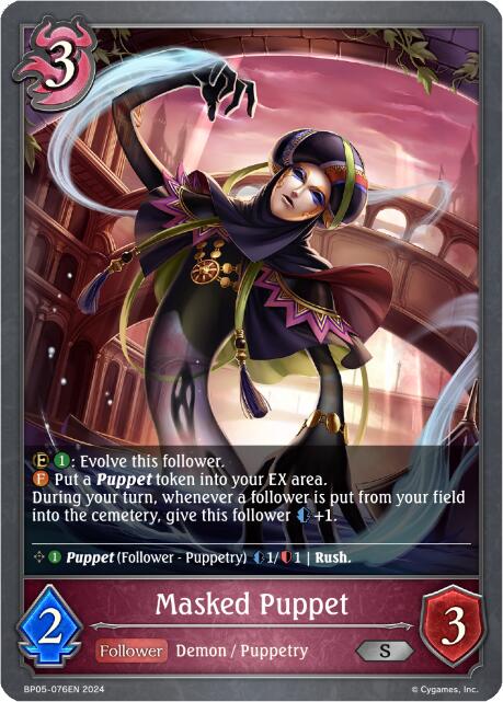 Masked Puppet (BP05-076EN) [Omens Eternal]