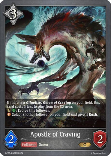 Apostle of Craving (Foil) (BP05-P48EN) [Omens Eternal]