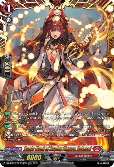 Battle Monk of Raging Flames, Rokusei (FFR) (DZ-BT02/FFR03EN) [Illusionless Strife]