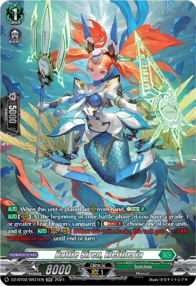 Battle Siren, Eleftheria (SR) (DZ-BT02/SR31EN) [Illusionless Strife]