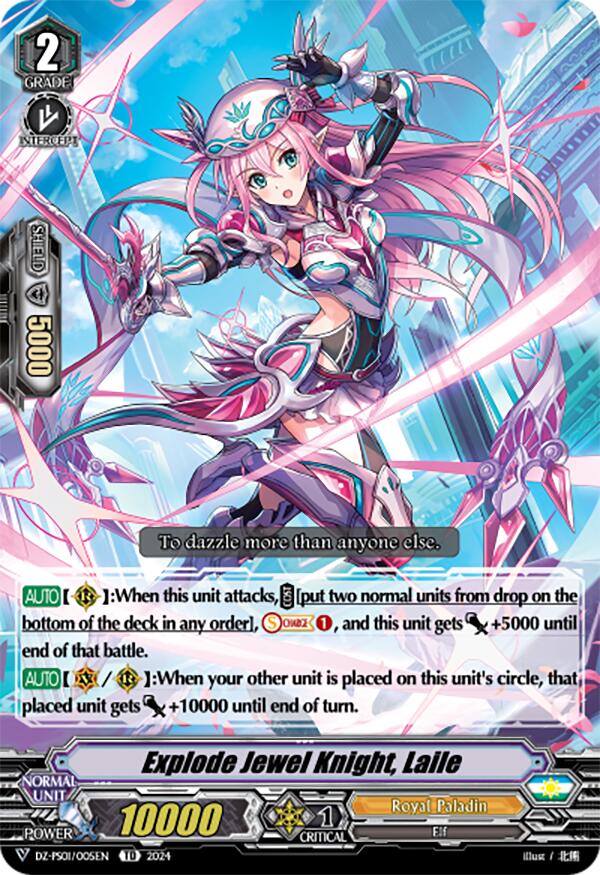 Explode Jewel Knight, Laile (DZ-PS01/005EN) [DZ-PS01: Premium Deckset 