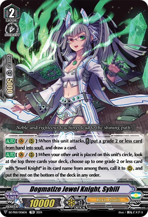 Dogmatize Jewel Knight, Sybill (DZ-PS01/006EN) [DZ-PS01: Premium Deckset 