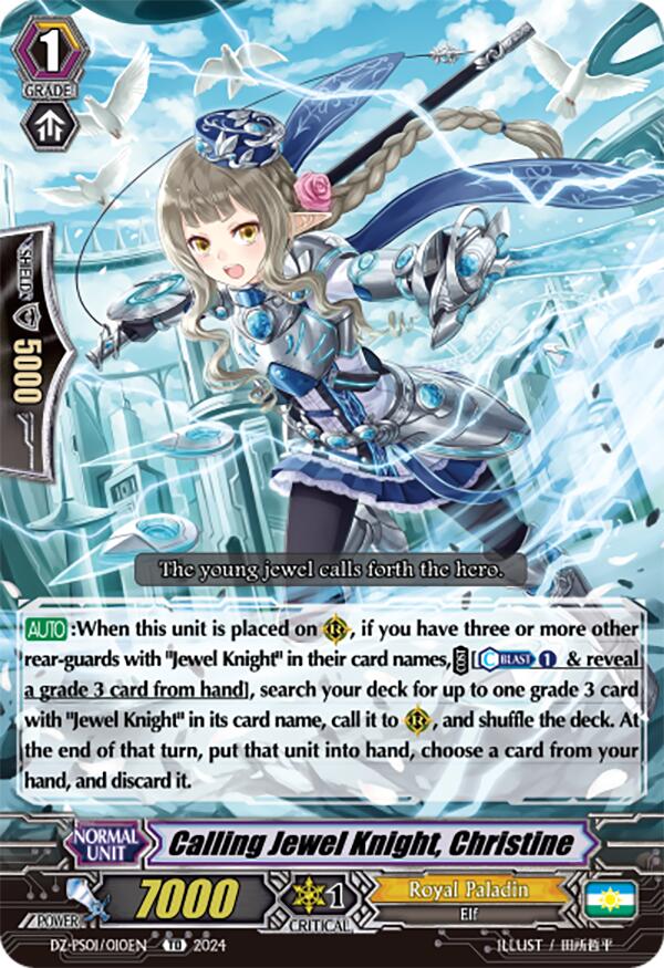 Calling Jewel Knight, Christine (DZ-PS01/010EN) [DZ-PS01: Premium Deckset 