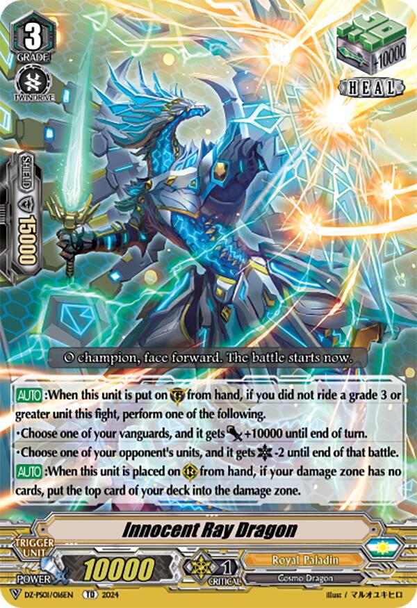 Innocent Ray Dragon (DZ-PS01/016EN) [DZ-PS01: Premium Deckset 