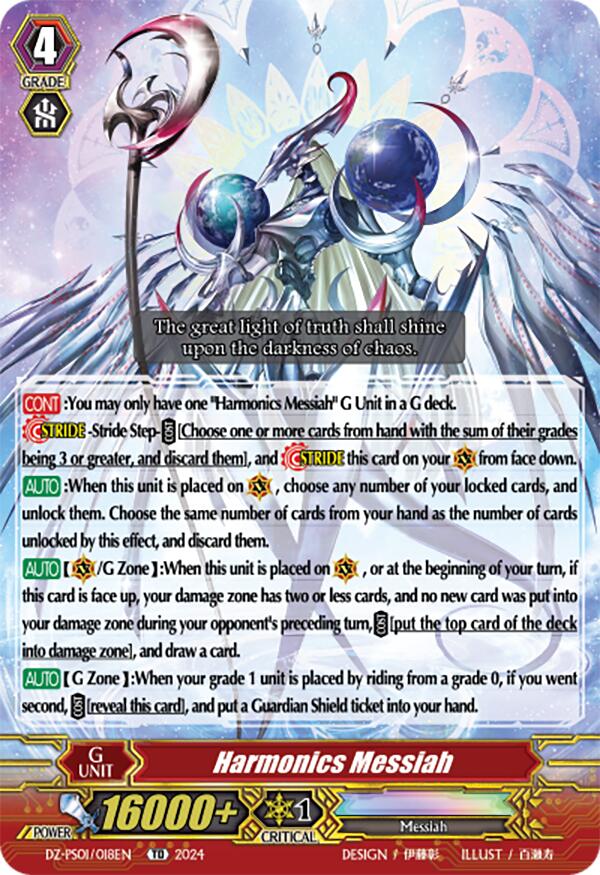 Harmonics Messiah (DZ-PS01/018EN) [DZ-PS01: Premium Deckset 