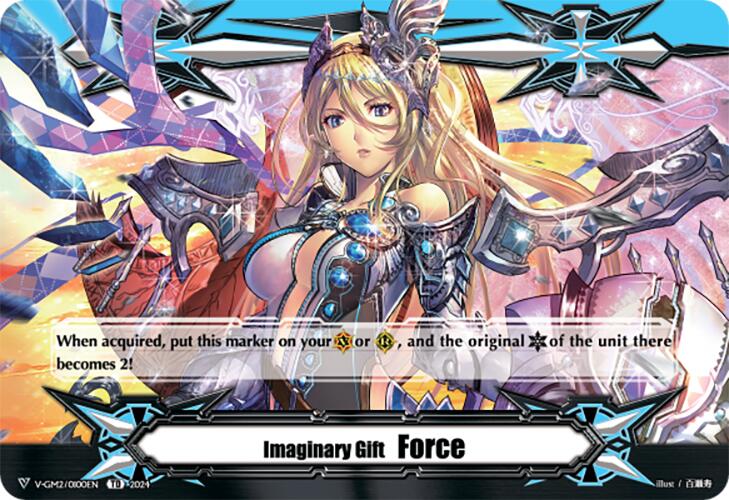 Imaginary Gift Force II (V-GM/0100EN) [DZ-PS01: Premium Deckset 