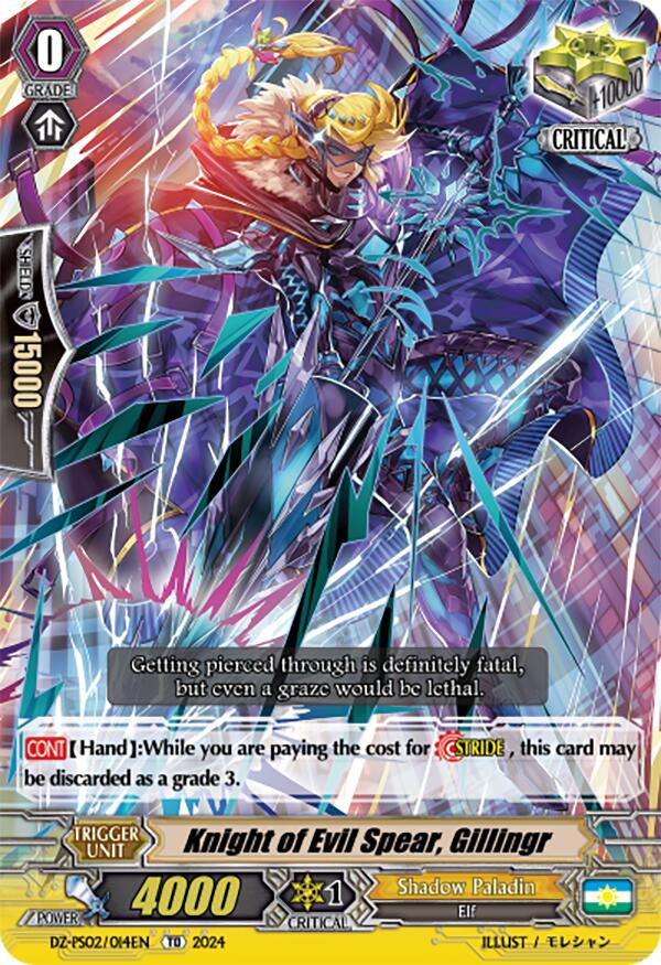 Knight of Evil Spear, Gillingr (DZ-PS02/014EN) [DZ-PS02: Premium Deckset “Revenger”]