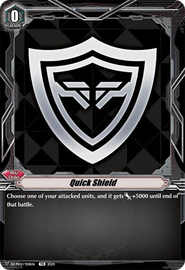 Quick Shield (DZ-PS02/TI01EN) [DZ-PS02: Premium Deckset “Revenger”]