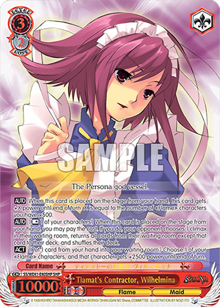 Tiamat's Contractor, Wilhelmina (SHP) [Shakugan no Shana Premium Booster]