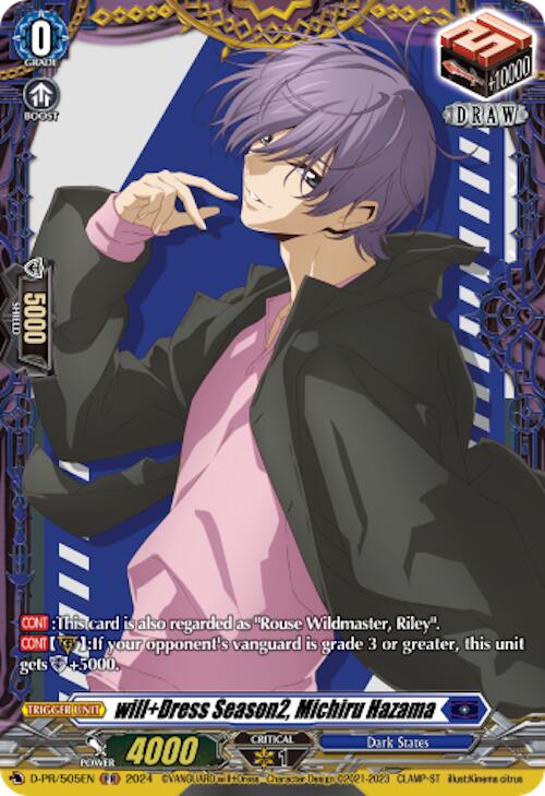 will+Dress Season2, Michiru Hazama (D-PR/505EN) [D Promo Cards]