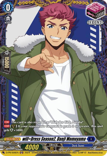 Will+Dress Season2 Danji Momoyama (D-PR/506EN) [D Promo Cards]