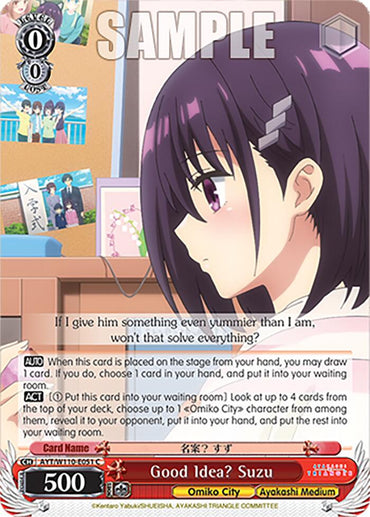 Good Idea? Suzu [Ayakashi Triangle]