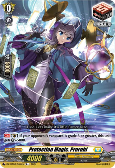 Protection Magic, Prorobi (R+) (DZ-BT03/054EN) [Dimensional Transcendence]