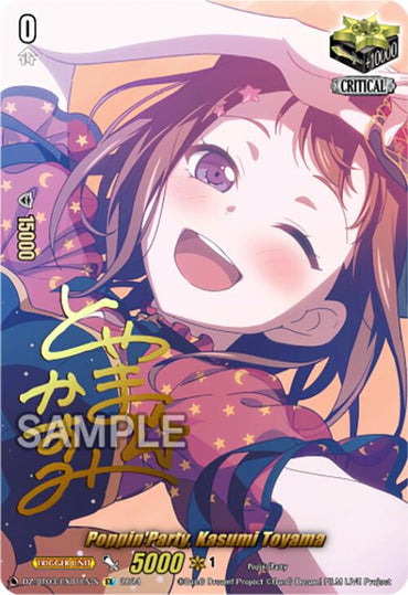 Poppin'Party, Kasumi Toyama (Foil) (DZ-BT03/EX01EN-S) [Dimensional Transcendence]