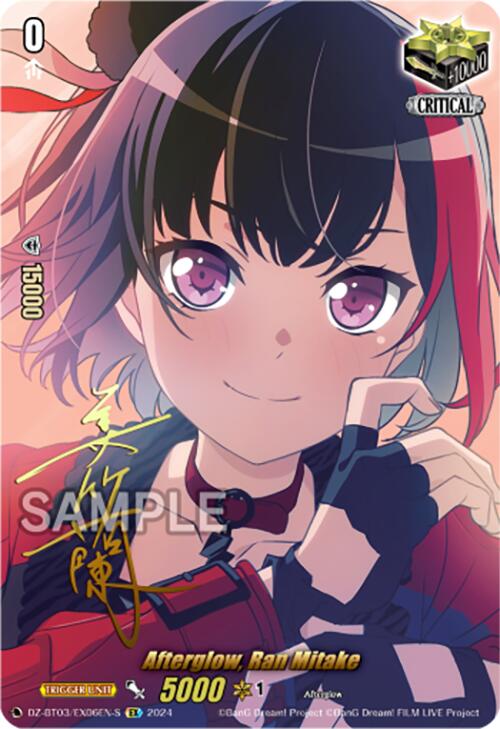 Afterglow, Ran Mitake (Foil) (DZ-BT03/EX06EN-S) [Dimensional Transcendence]