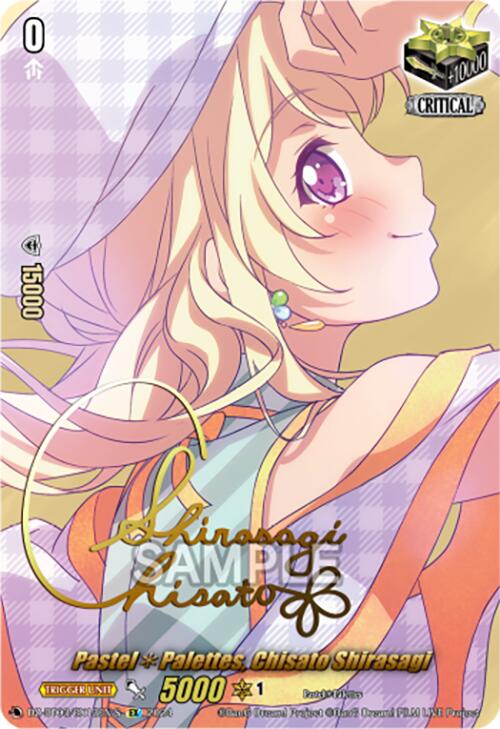 Pastel*Palettes, Chisato Shirasagi (Foil) (DZ-BT03/EX13EN-S) [Dimensional Transcendence]