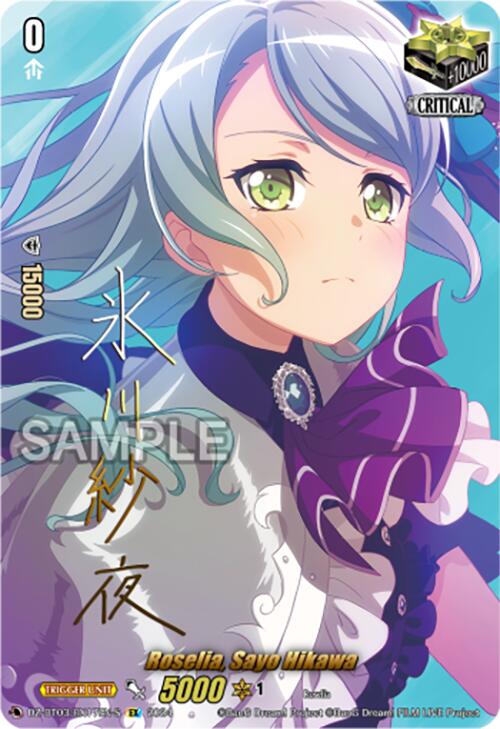 Roselia, Sayo Hikawa (Foil) (DZ-BT03/EX17EN-S) [Dimensional Transcendence]