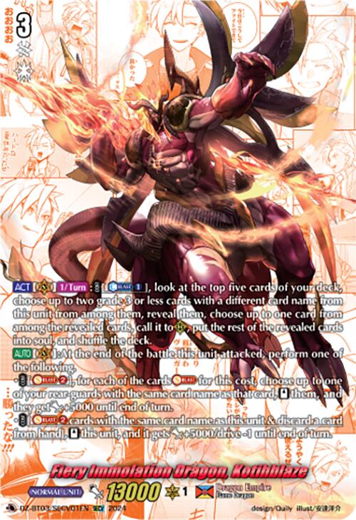 Fiery Immolation Dragon, Kotihblaze (DZ-BT03/SECV01EN) [Dimensional Transcendence]