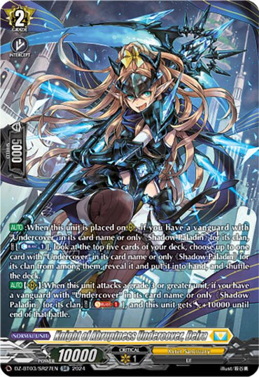 Knight of Abruptness Undercover, Deira (DZ-BT03/SR27EN) [Dimensional Transcendence]