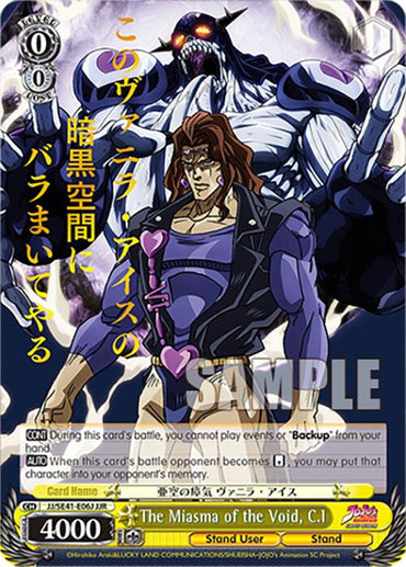 The Miasma of the Void, C.I (JJ/SE41-E06J JJR) [JoJo's Bizarre Adventure: Golden Wind]