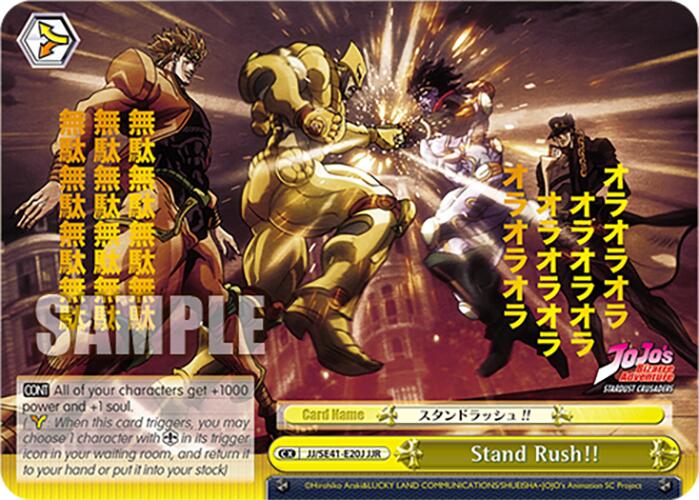 Stand Rush!! (JJ/SE41-E20J JJR) [JoJo's Bizarre Adventure: Golden Wind]