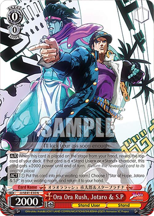 Ora Ora Rush, Jotaro & S.P (JJ/SE41-E30 N) [JoJo's Bizarre Adventure: Golden Wind]