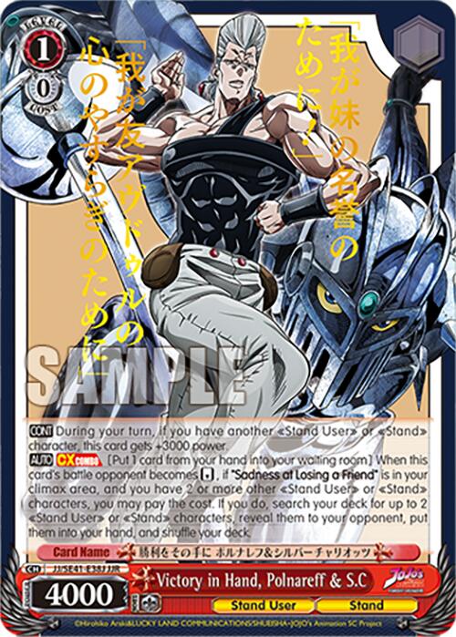 Victory in Hand, Polnareff & S.C (JJ/SE41-E38J JJR) [JoJo's Bizarre Adventure: Golden Wind]