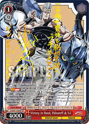 Victory in Hand, Polnareff & S.C (JJ/SE41-E38SP SP) [JoJo's Bizarre Adventure: Golden Wind]