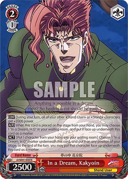 In a Dream, Kakyoin (JJ/SE41-E44 N) [JoJo's Bizarre Adventure: Golden Wind]