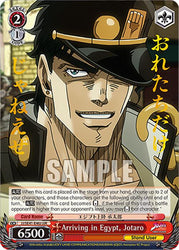 Arriving in Egypt, Jotaro (JJ/SE41-E46J JJR) [JoJo's Bizarre Adventure: Golden Wind]