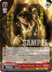 Non-Stop Pursuit, Jotaro (JJ/SE41-E50J JJR) [JoJo's Bizarre Adventure: Golden Wind]