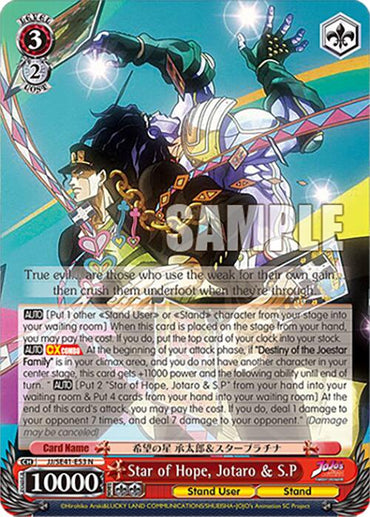 Star of Hope, Jotaro & S.P (JJ/SE41-E53 N) [JoJo's Bizarre Adventure: Golden Wind]