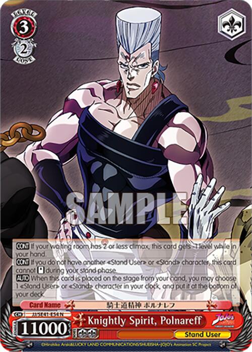 Knightly Spirit, Polnareff (JJ/SE41-E54 N) [JoJo's Bizarre Adventure: Golden Wind]