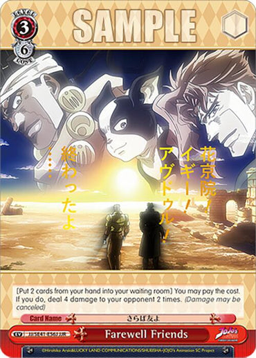 Farewell Friends (JJ/SE41-E56J JJR) [JoJo's Bizarre Adventure: Golden Wind]