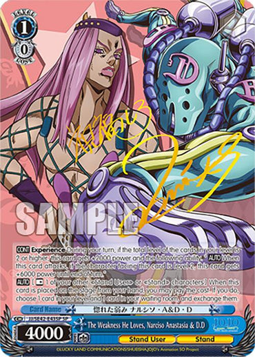 The Weakness He Loves, Narciso Anastasia & D.D (JJ/SE42-E43SP SP) [JoJo's Bizarre Adventure: Golden Wind]