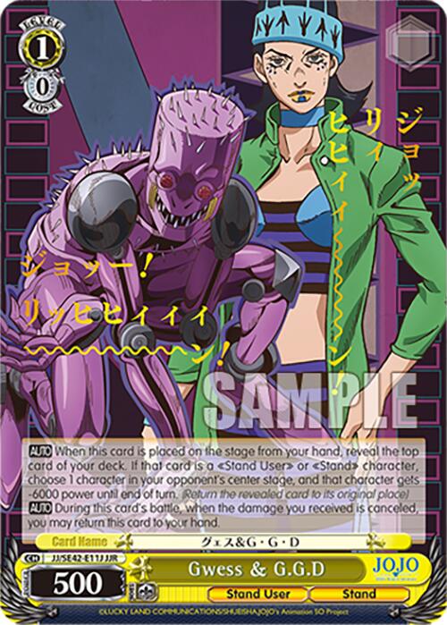 Gwess & G.G.D (JJ/SE42-E11J JJR) [JoJo's Bizarre Adventure: Golden Wind]