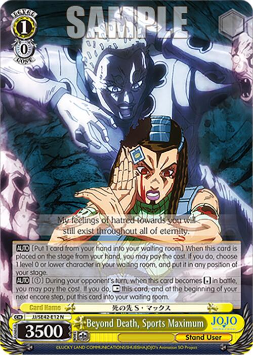 Beyond Death, Sports Maximum (JJ/SE42-E12 N) [JoJo's Bizarre Adventure: Golden Wind]