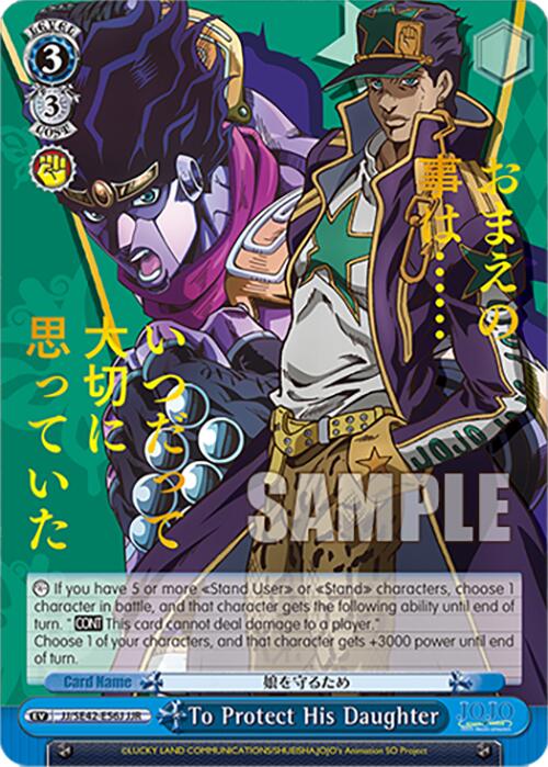 To Protect His Daughter (JJ/SE42-E56J JJR) [JoJo's Bizarre Adventure: Golden Wind]