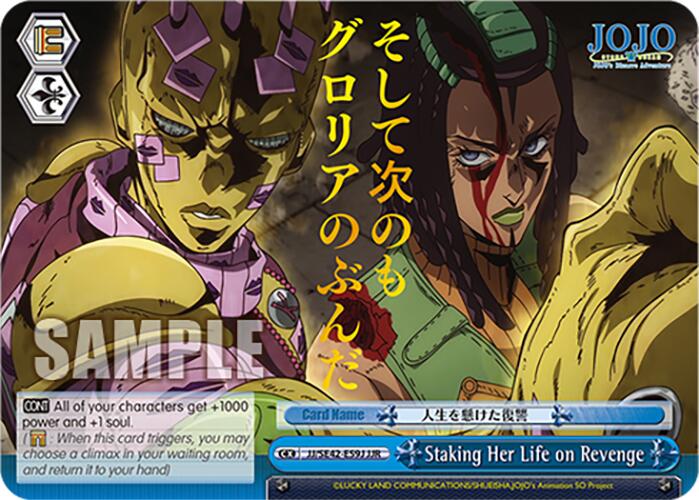 Staking Her Life on Revenge (JJ/SE42-E59J JJR) [JoJo's Bizarre Adventure: Golden Wind]