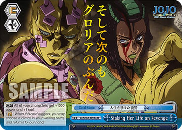 Staking Her Life on Revenge (JJ/SE42-E59J JJR) [JoJo's Bizarre Adventure: Golden Wind]