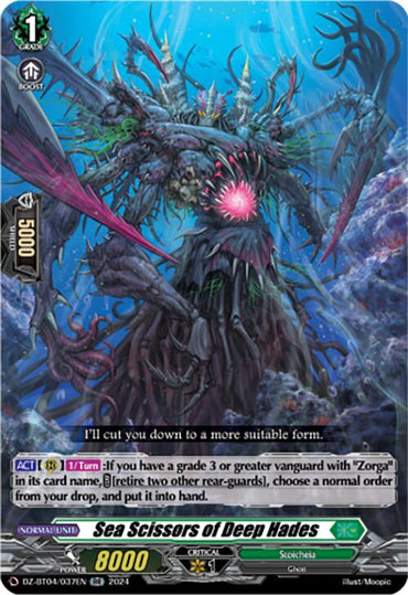 Sea Scissors of Deep Hades (DZ-BT04/037EN) [Destined Showdown]