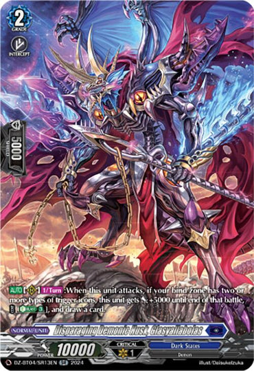 Disparaging Demonic Husk, Glasyallabolas (DZ-BT04/SR13EN) [Destined Showdown]