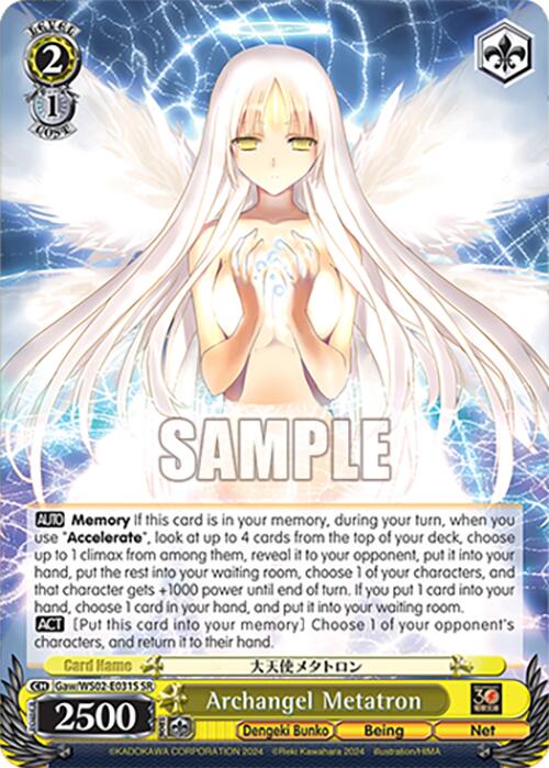 Archangel Metatron (Gaw/WS02-E031S SR) [Dengeki Bunko]