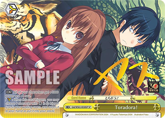 Toradora! (Gtd/WS02-E038SP SP) [Dengeki Bunko]